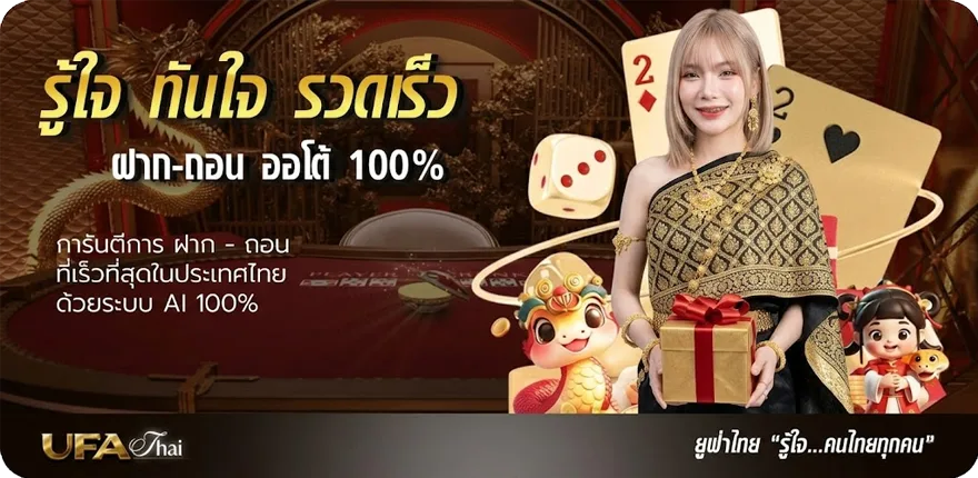 แบนเนอร์ สลากกินแบ่งรัฐบาล 16 กันยายน ล่าสุด — โปรโมชั่นสมาชิกใหม่