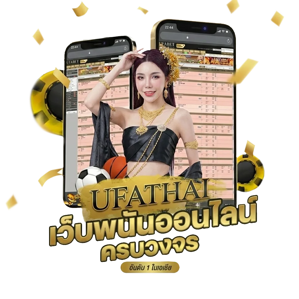 สลากกินแบ่งรัฐบาล 16 กันยายน Bonus Banner — สมาชิกใหม่