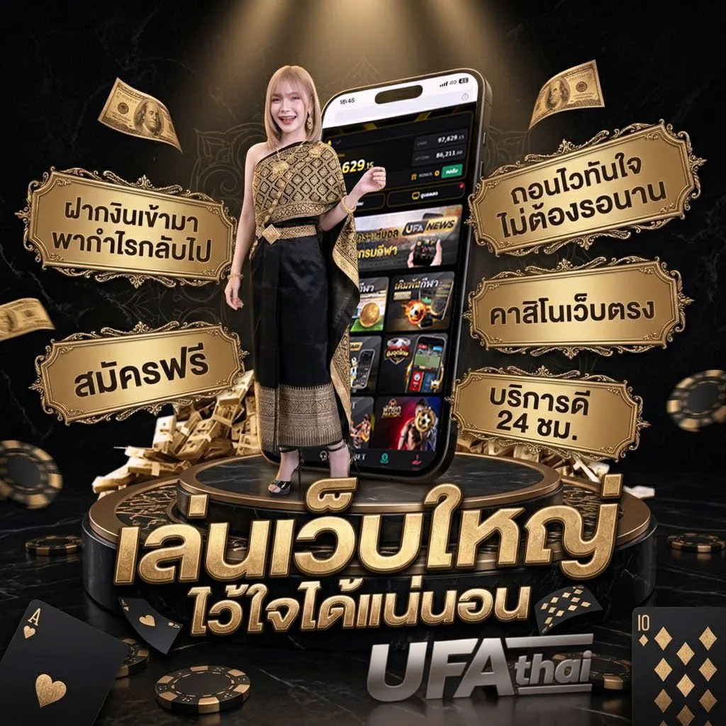 สลากกินแบ่งรัฐบาล 16 กันยายน Brand Banner — ตัวแทน UFABET