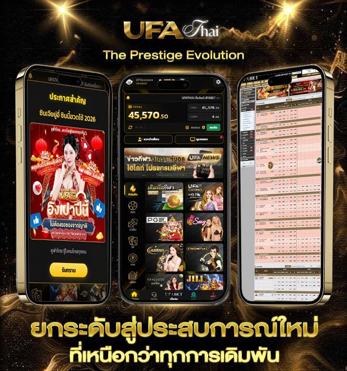 สลากกินแบ่งรัฐบาล 16 กันยายน  เว็บพนันออนไลน์